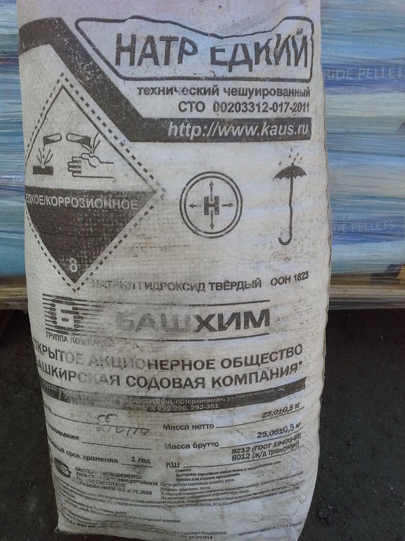 Где Купить Каустическую Соду В Новосибирске