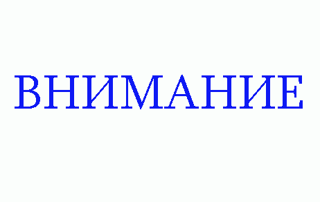 Gif Акция
