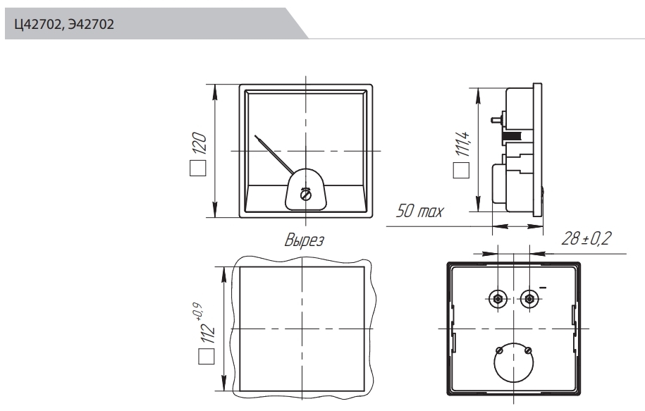 Ц42702 Вольтметр купить от 1 900 руб./шт. в Перми от компании ООО НПП ...