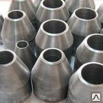 Переход 273х8-325х16. Переходы сталь 12х18н10т. Переход стальной 125х80. Переход 133х89. Переход 12х18н10т.