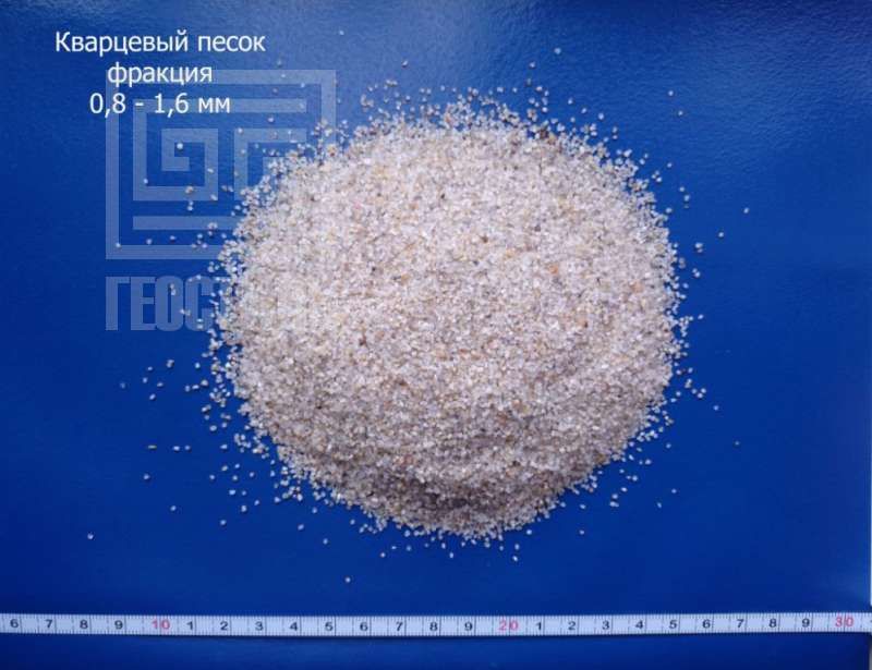 Песок кварцевый, фракция 0,8-1,6 мм, в МКР 1000 кг