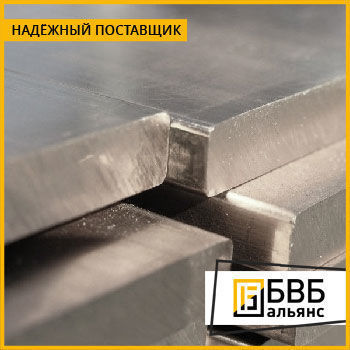 Плита алюминиевая АД0 (1011) ГОСТ 17232-99