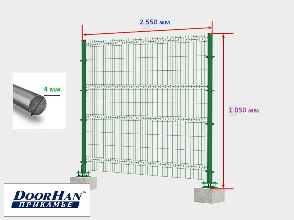 Забор из сетки 3D 2.55*1.05*4 Оптима