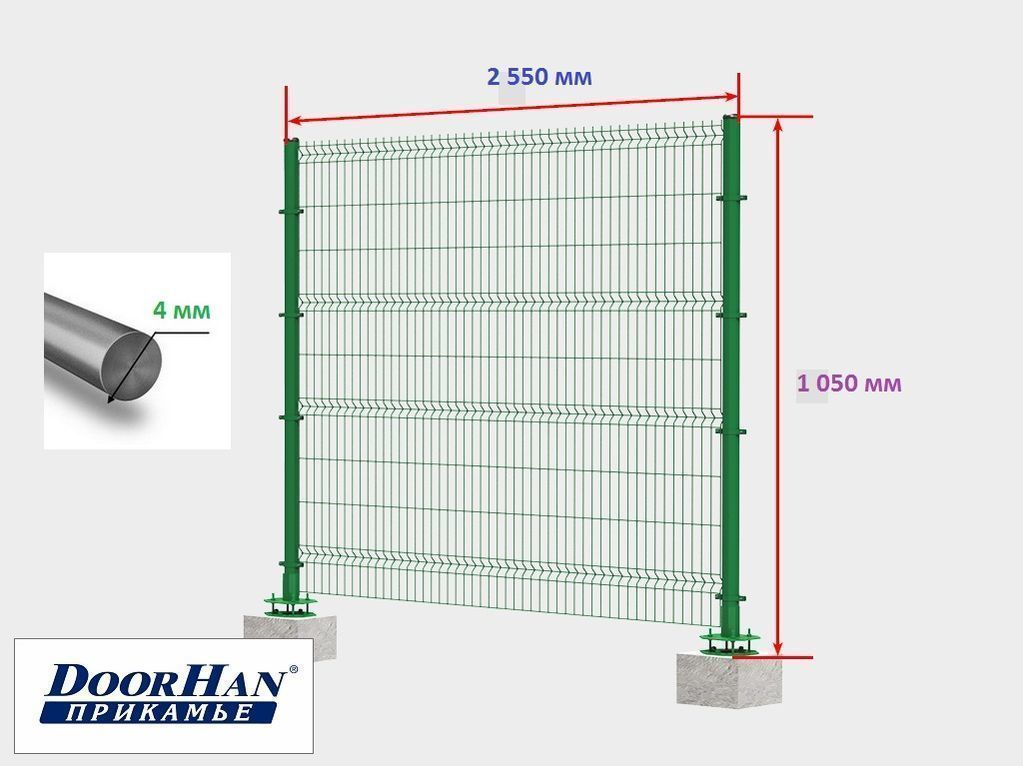 Забор из сетки 3D 2.55*2.55*4 Оптима