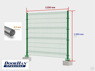 Забор из сетки 3D 2.55*1.55*3.5 ОптимаЛайт #1