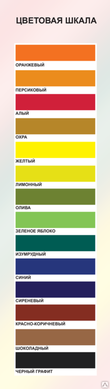 Dali краска фасадная резиновая палитра. Краска dali резиновая коричневая. Краска колеровочная dali палитра. 25. Краска dali резиновая серая 12 кг 1 51032.