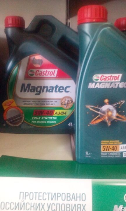 Купить Моторное Масло 5w40 Синтетика Castrol