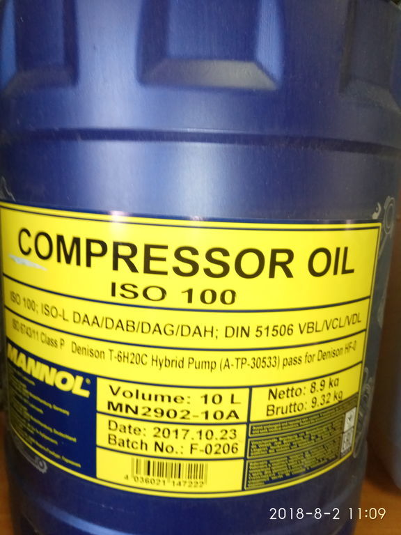 Компрессорное масло Compressor Oil ISO 100 10 л