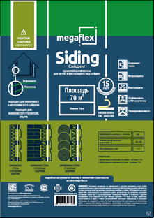 Мегафлекс osb диффузионная трехслойная мембрана для гидроизоляции и ветрозащиты стен