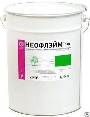 Огнезащитное покрытие Неофлэйм 514 на органической основе 25 кг