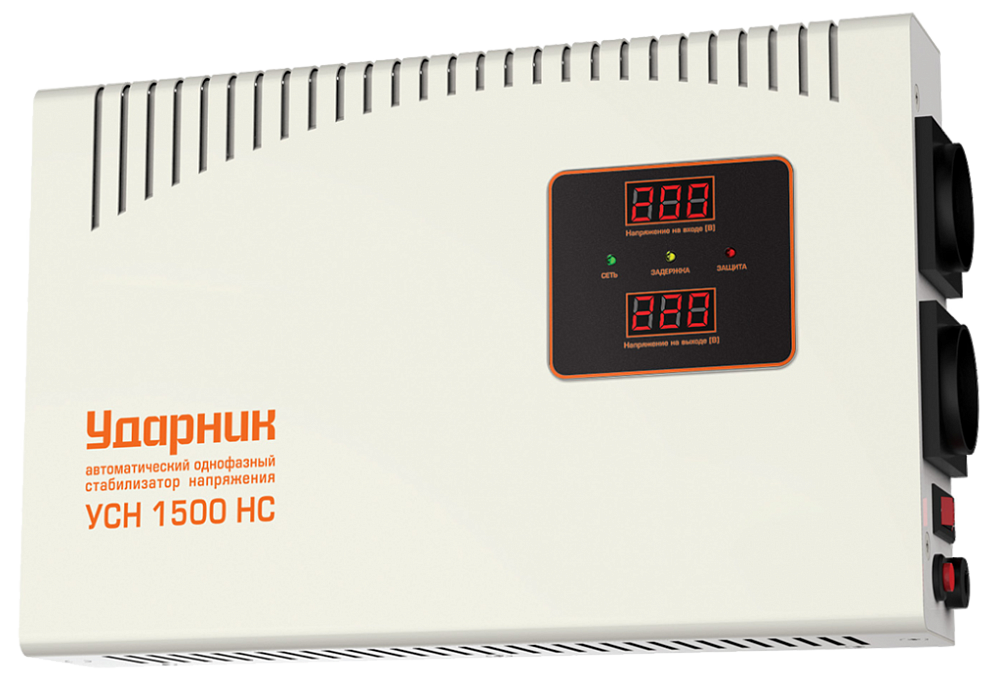 Стабилизатор напряжения УСН 1500 НС настенный Ударник, 140-260 В
