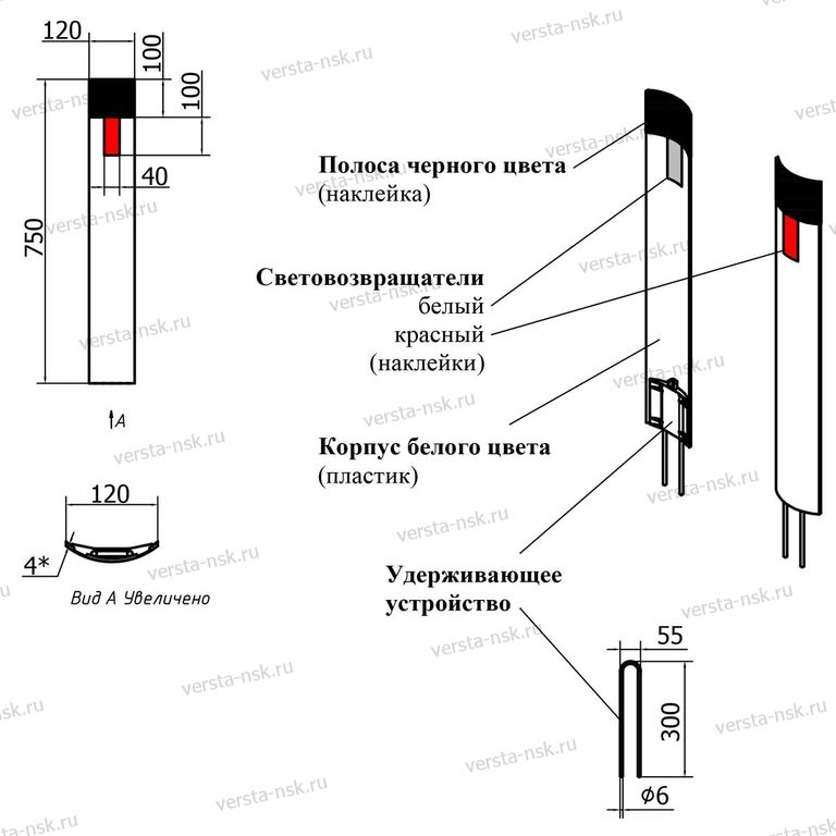 Схема установки сигнальных столбиков