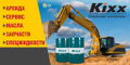 Стартер экскаватора хитачи hitachi ZX200 ZX200-3G ZX200-5G