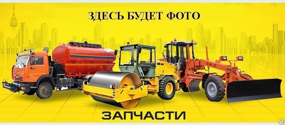 Болт М10-6gx20.98.019, цена в Екатеринбурге от компании Уралспринт