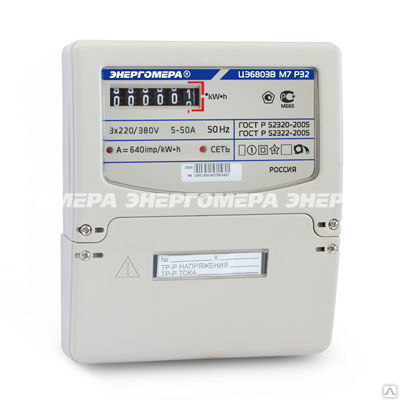 Счетчик электроэнергии ЦЭ 6803В/1 1Т 5-60А 220В/380В (3ф,4пр) М7 Р32
