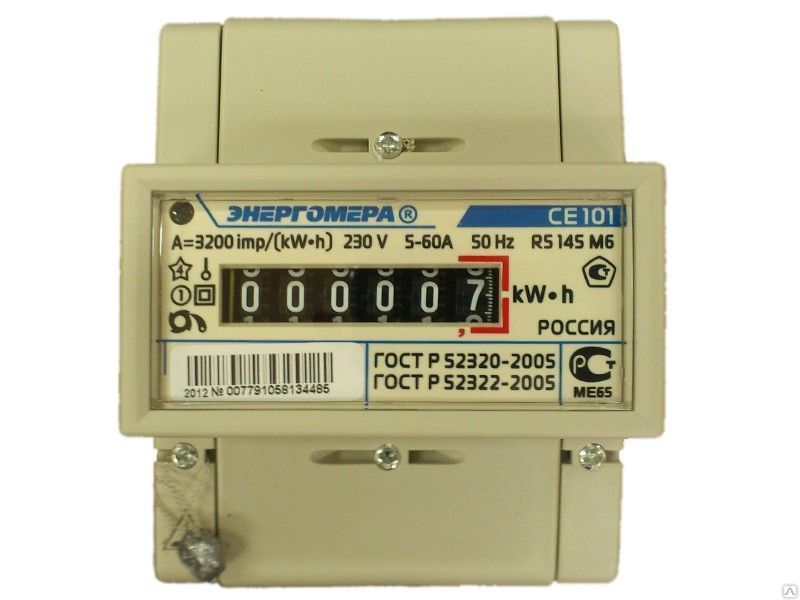 Счетчик электроэнергии СЕ 101 S6 145М6 кл.1 5-60А