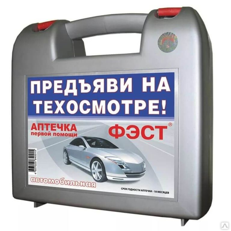 Аптека для авто