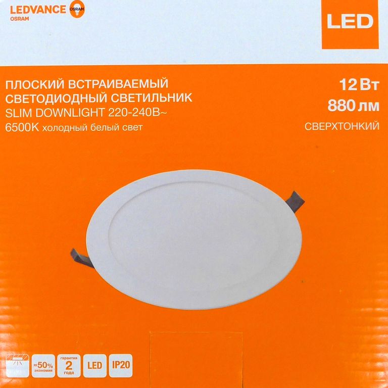 LED панель ДВО-12Вт 3000К 800Лм IP20 Osram 3