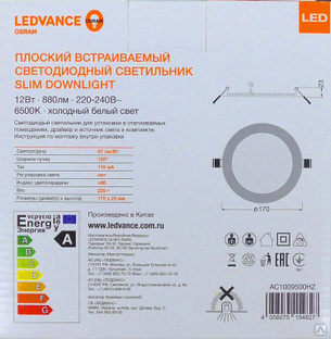 LED панель ДВО-9Вт 6500К 600Лм IP20 Osram #1