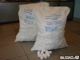 Соль таблетированная Израиль мешок 25 кг 