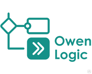 Программное обеспечение OWEN Logic