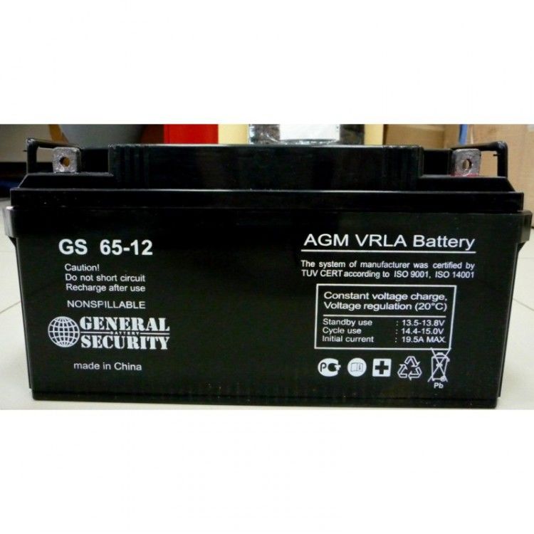 Аккумулятор GS65-12 KL
