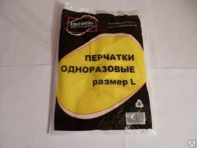 Перчатки одноразовые ( 100 шт. ) в упаковке