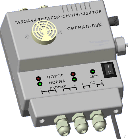 Сигнал-03К стационнарный пульт газоанализатора взрывоопасных газов и паров на два датчика
