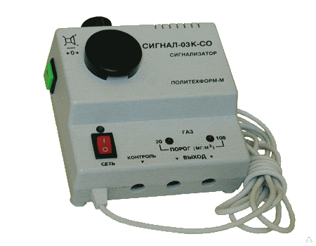 Сигнал-03К-СО стационнарный сигнализатор оксида углерода