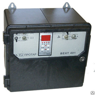 ВЕНТ 401.0 устройство для автоматизации вентиляционных установок