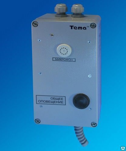 Tema-A11.14-m65 прибор громкоговорящей связи