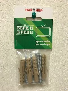 Магазин Крепика Каталог Товаров В Екатеринбурге