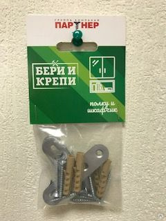 Магазин Крепика Каталог Товаров В Екатеринбурге