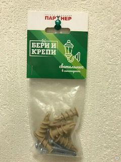 Магазин Крепика Каталог Товаров В Екатеринбурге