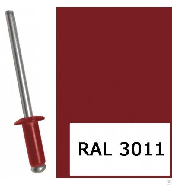 Заклепка алюминий/сталь 3,2x8 RAL 3011