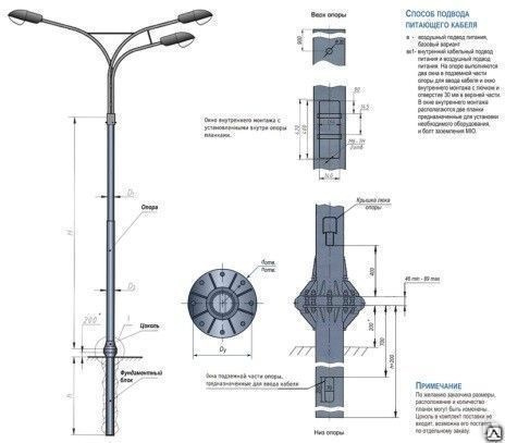 Чертеж столба освещения