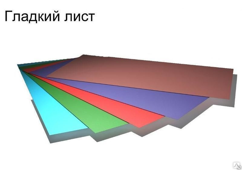 Купить Листы Металла С Полимерным Покрытием