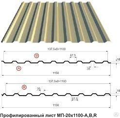 Профлист МП-20 1100/1150х2000 мм, толщ. 0,7 мм RAL 6005
