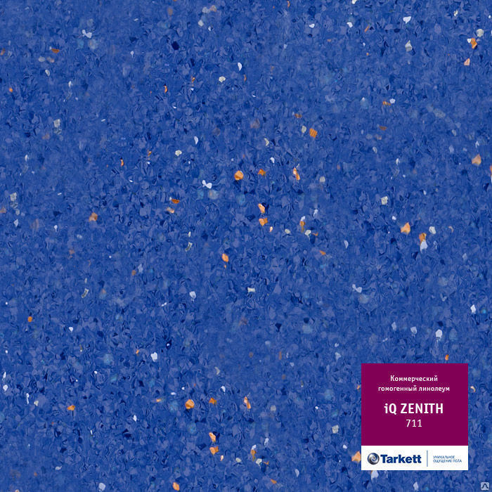 Линолеум коммерческий гомогенный Таркетт IQ Zenith(Зенит) 711 синий