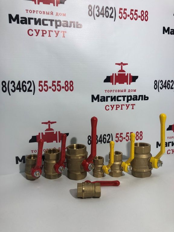 Кран шаровый муфтовый 11б27п1, Ру16 Нр/Вн Ду50, цена в Сургуте от ...