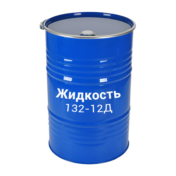 Жидкость 132-12Д (бывшая ПЭС-Д) ГОСТ 10916-74 2 сорт