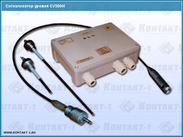 1П13 одноэлектродный датчик для сигнализатора СУ300И