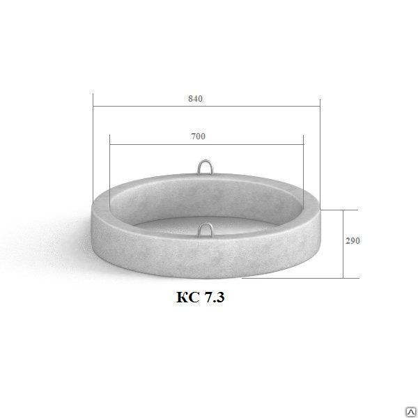 Кс 7.3. Кольцо бетонное КС 7.3. Кольцо канализации КС 7.3. Кольцо стеновое смотровое КС 7.3. Кольцо доборное d1100.