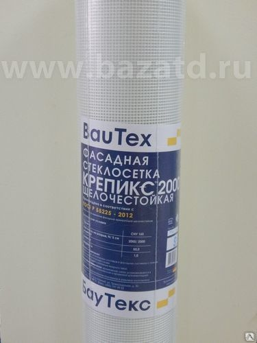 Сетка стеклотканевая армирующая Фасад 2000 (1х50м) (165гр/м2), цена в ...
