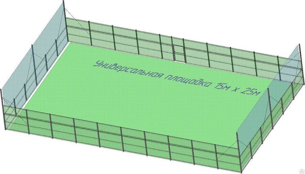 Ограждение универсальной спортивной площадки