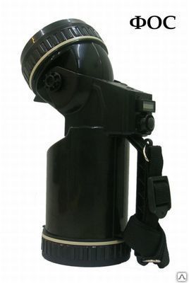 Фонарь осветительный специальный аккумуляторный ФОС-3-5/6 (ЗУ в комплекте)