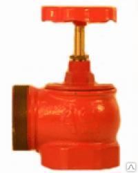 Клапан пожарный КПЧМ 65-1 муфта-цапка, угловой