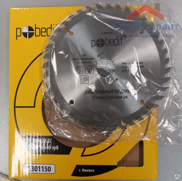 Диск пильный по дереву 115*22,2/20/16*40 зуб. Диск пильный по дереву 180х22. 2 мм) по дереву fit мм 37638. Диск пильный по дереву 230х22,2мм 6 зубьев с карбидными вставками 37618м. Круг отрезной по металлу mos, посадочный диаметр 22,2 мм, 125х0,8 мм.