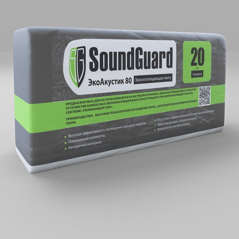 Плита звукопоглощающая SoundGuard ЭкоАкустик 80, 1250х600х20 мм (7,5 м2)