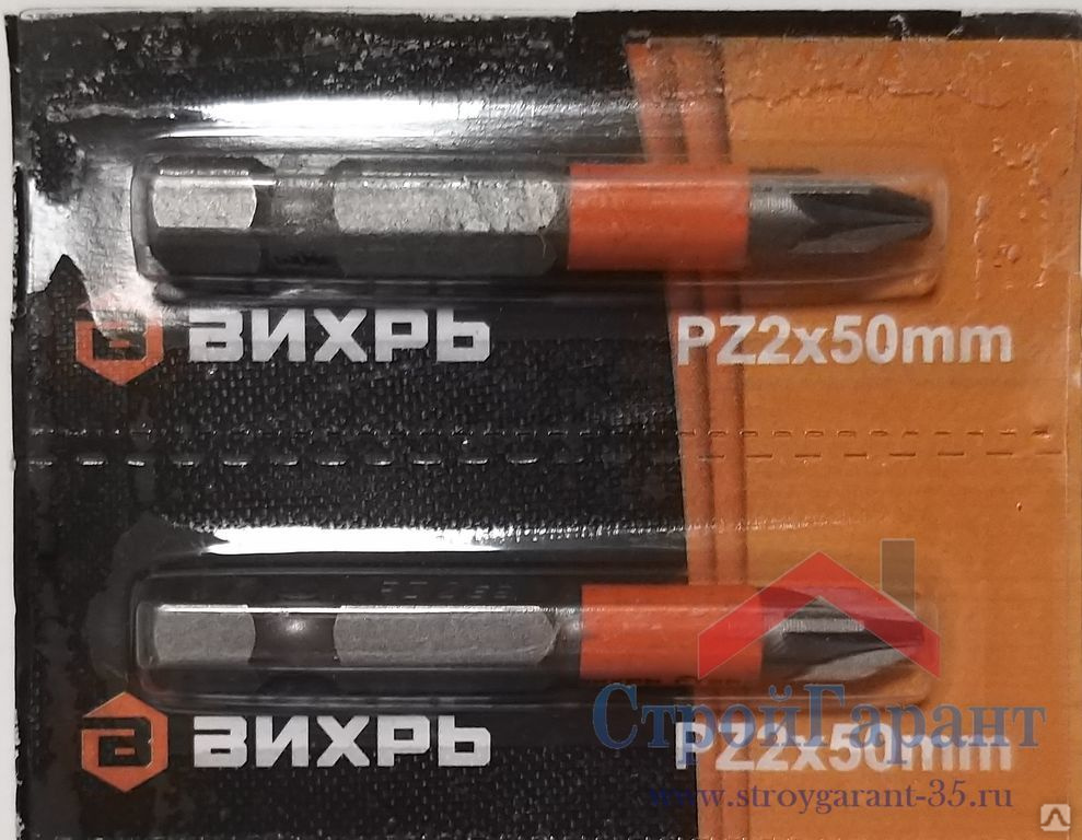 Бита PZ 2х50 мм Вихрь, цена в Череповце от компании СтройГарант